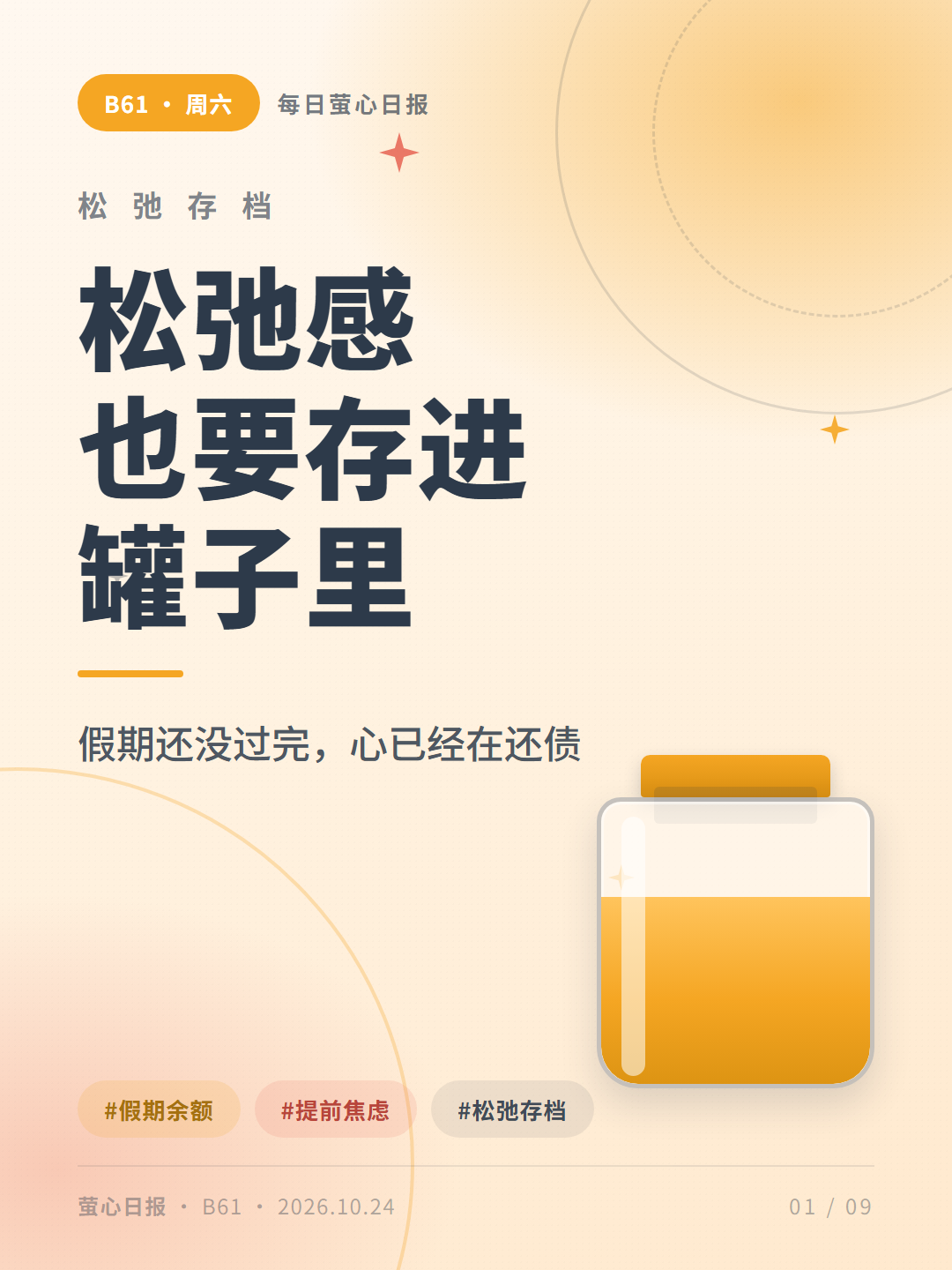 B102 封面