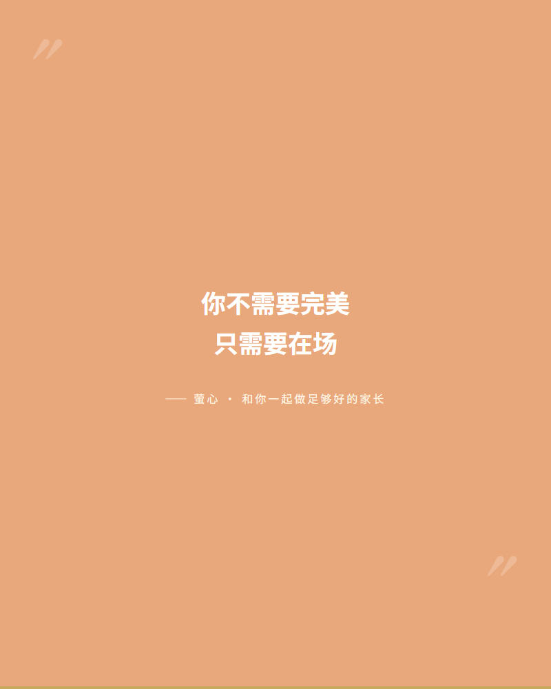 金句