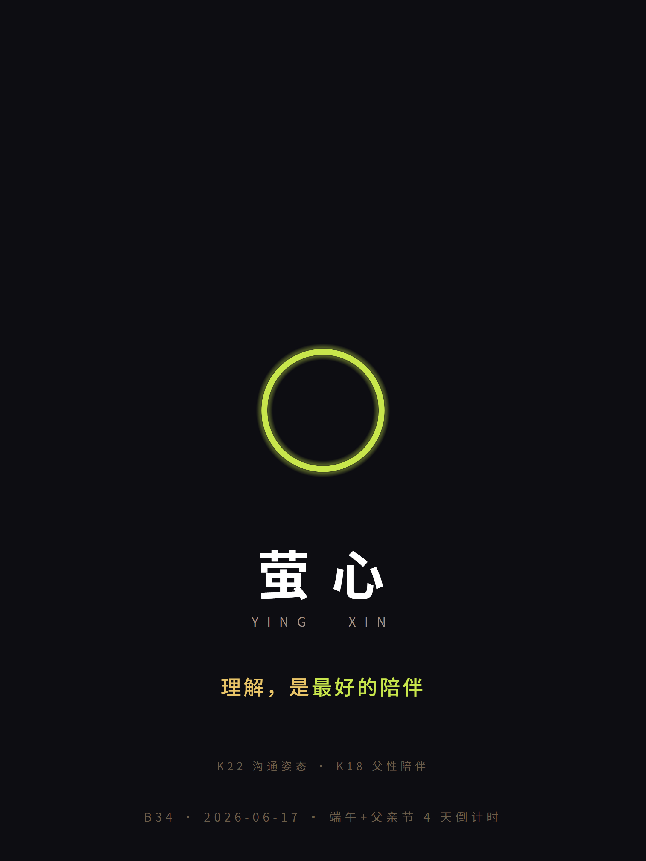 品牌