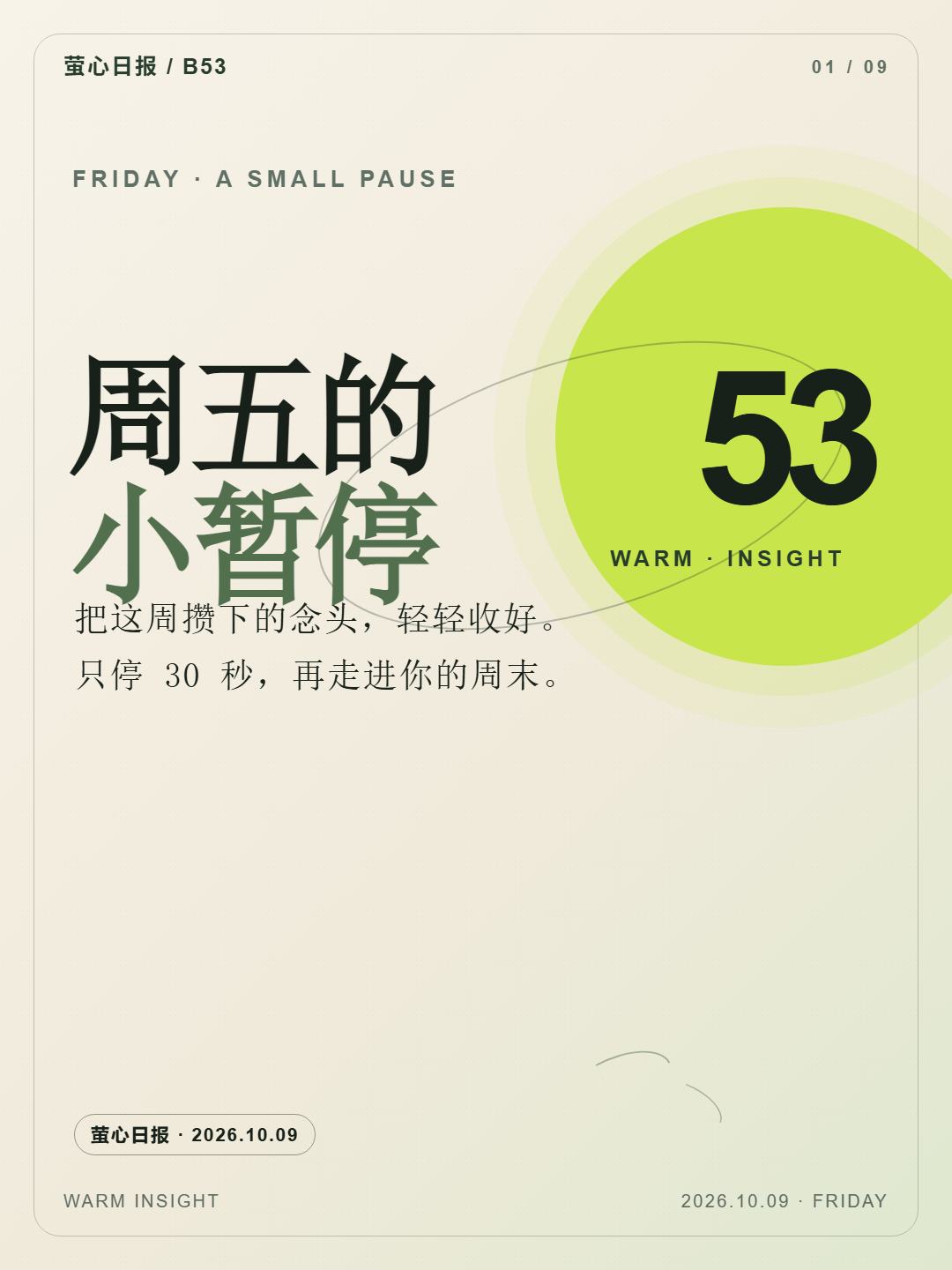 B83 封面