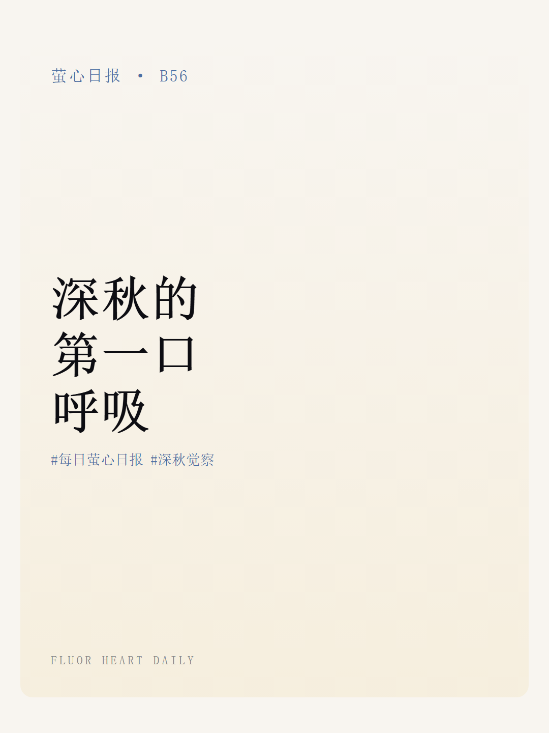 B86 封面