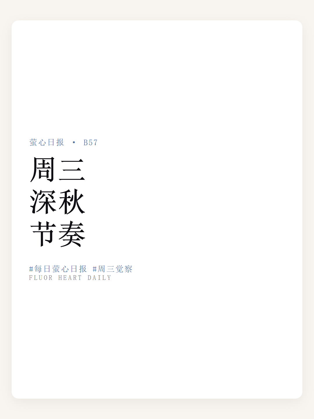B87 封面