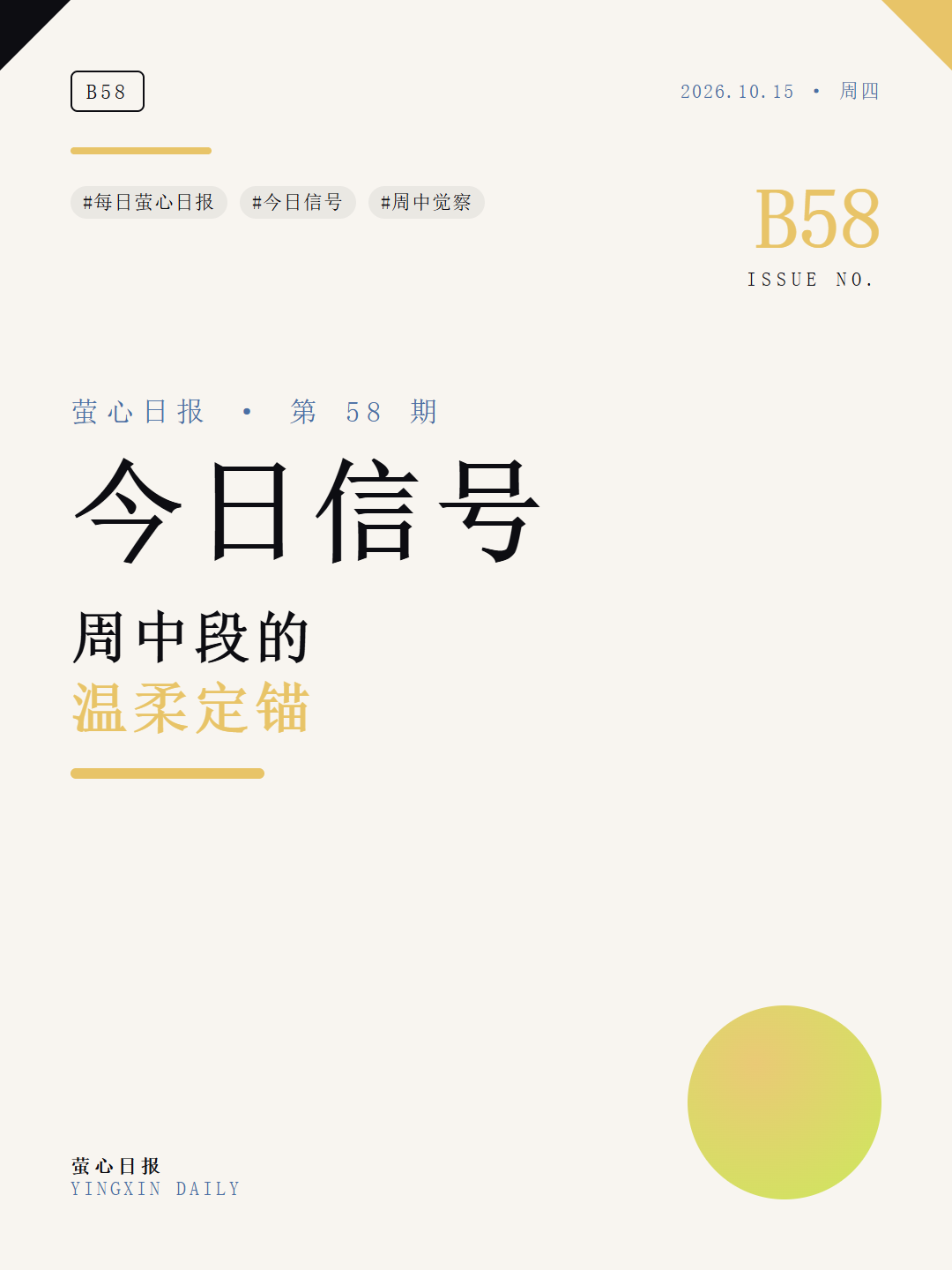 B88 封面