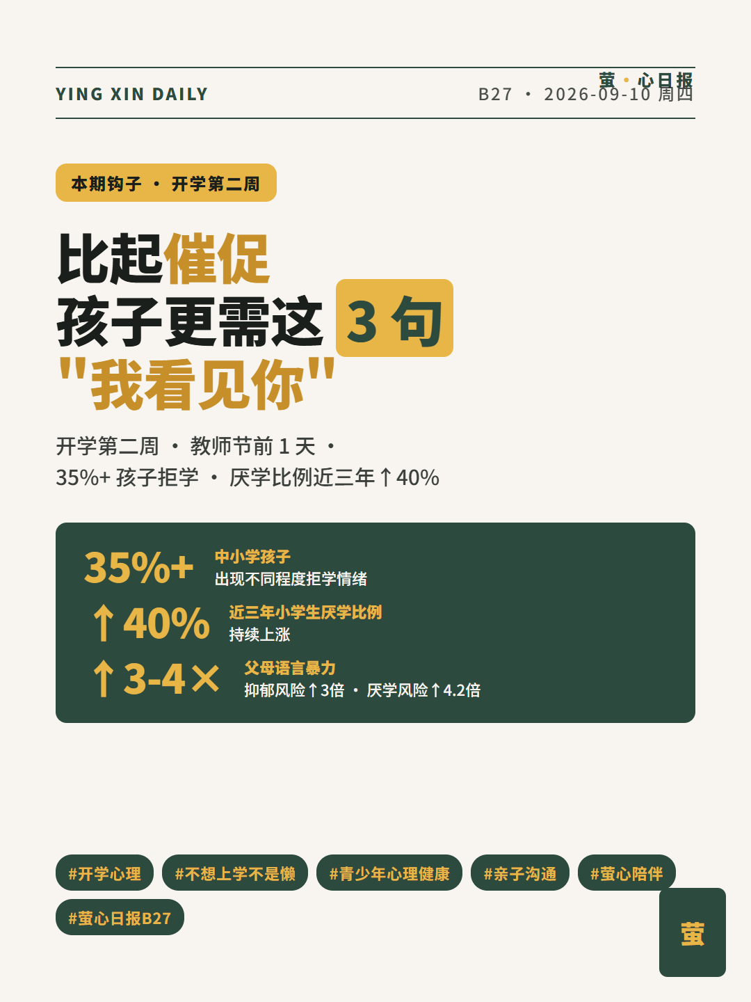 B93 封面