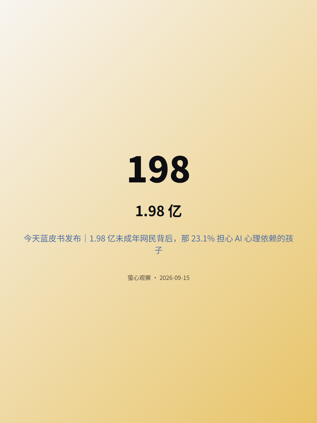 B97 封面